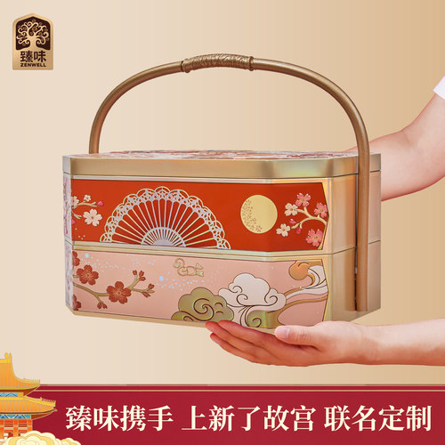 故宫宫廷菁点祥和喜乐中秋礼盒