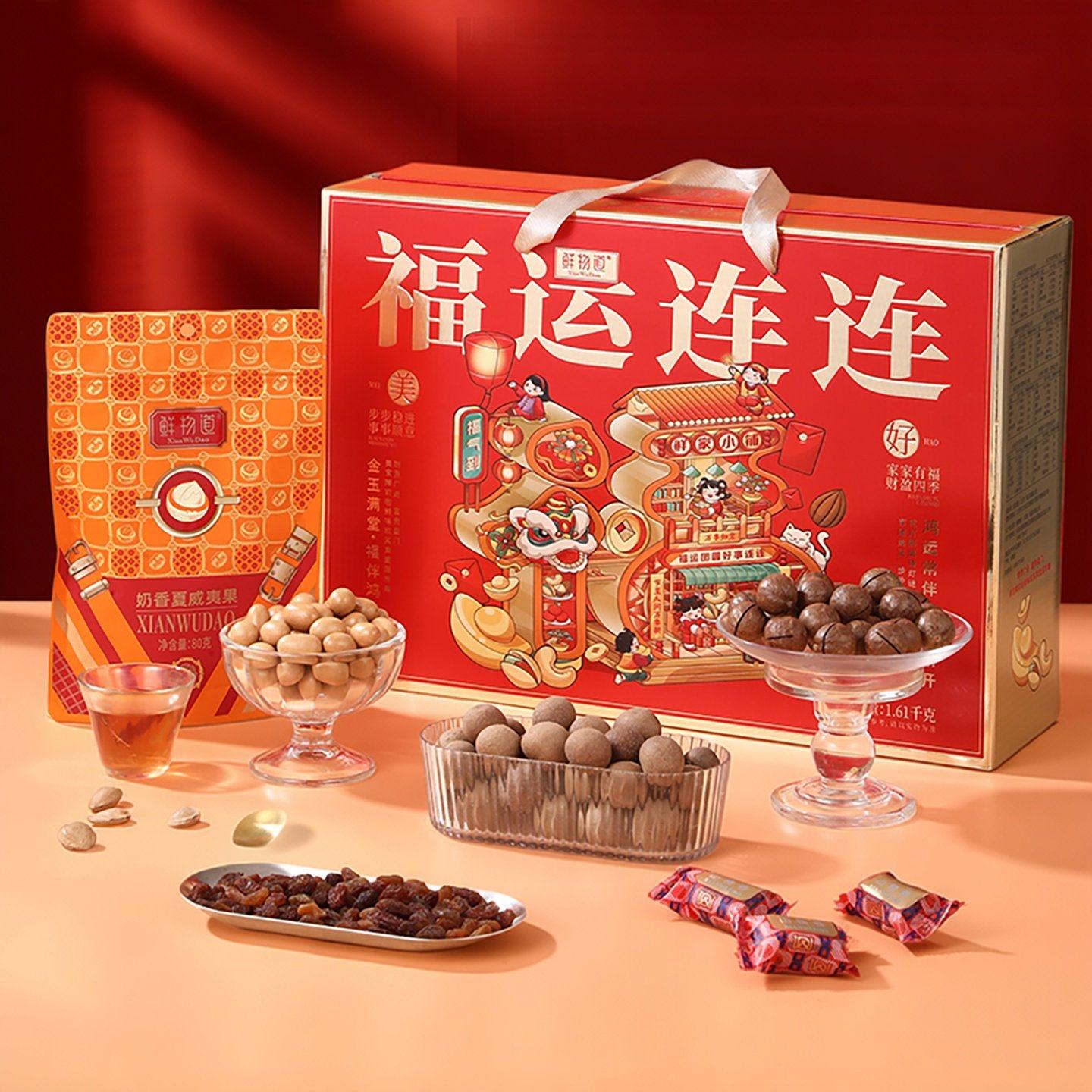 鲜物道福运连连坚果礼盒多口味混合装春节企业年会活动送福利礼品,零食/坚果/特产,坚果礼盒,淘宝优惠券,粉丝福利购,淘宝优惠卷