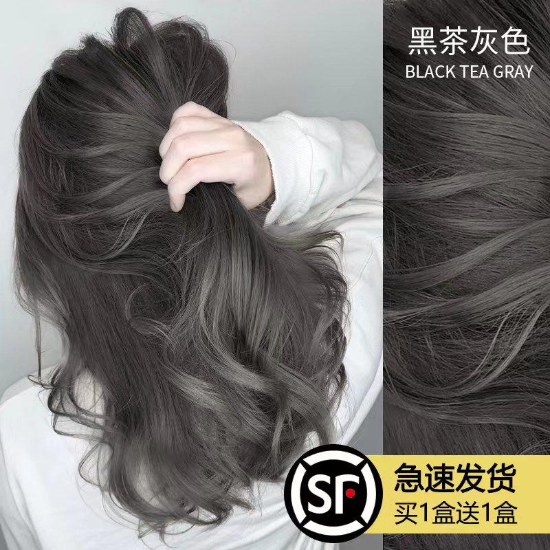 一眼就爱上流行发色免漂植物显白
