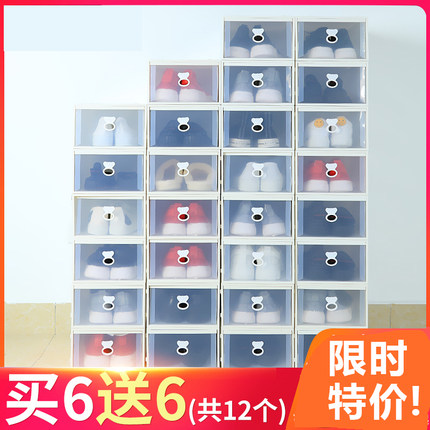 鞋架抽屉式神器省收纳盒鞋盒宿舍塑料家用鞋柜透明鞋子空间整理箱