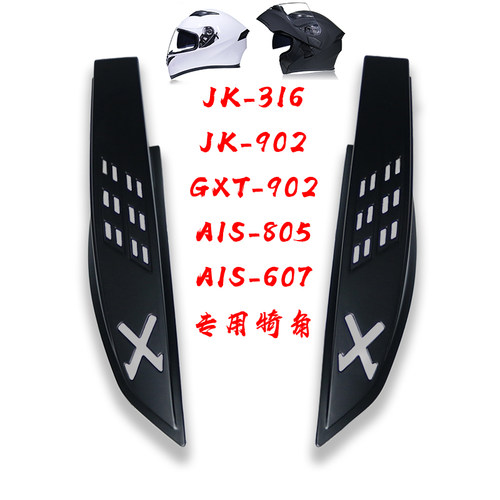 安全帽装饰犄角机车安全帽跑盔全盔牛角改装个性角捷凯艾狮GXT