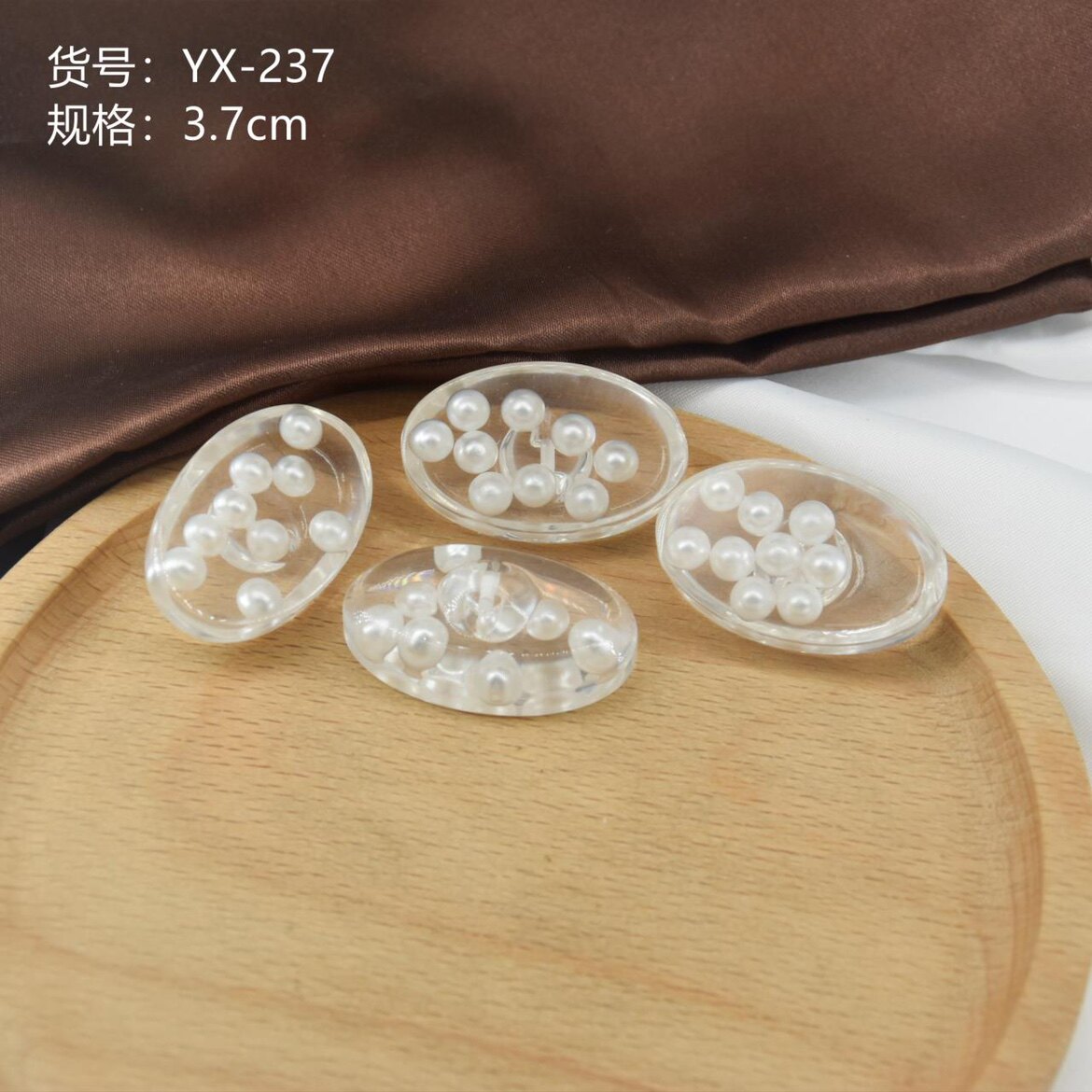 树脂纽扣透明果冻白色纽扣女装大纽扣