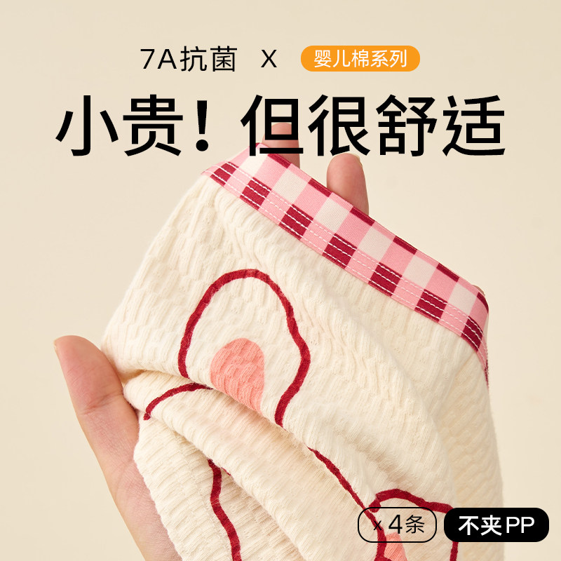 女童纯棉a类全棉不夹屁屁平角裤