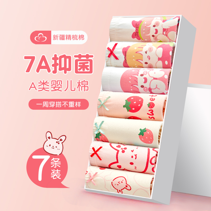 女童内裤儿童2025年新款婴幼儿平角短裤纯棉a类四角小童宝宝透气