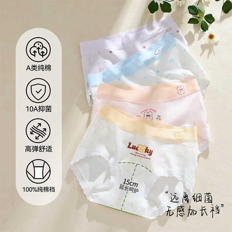 女童内裤大童纯棉a类少女三角