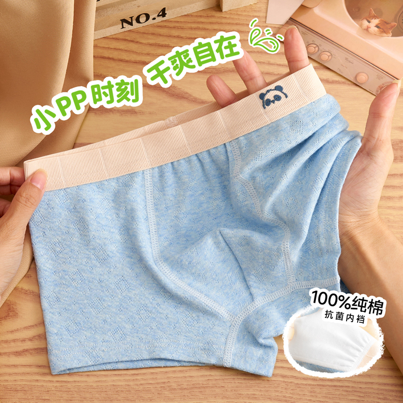 男童内裤男孩儿童纯棉a类四角裤