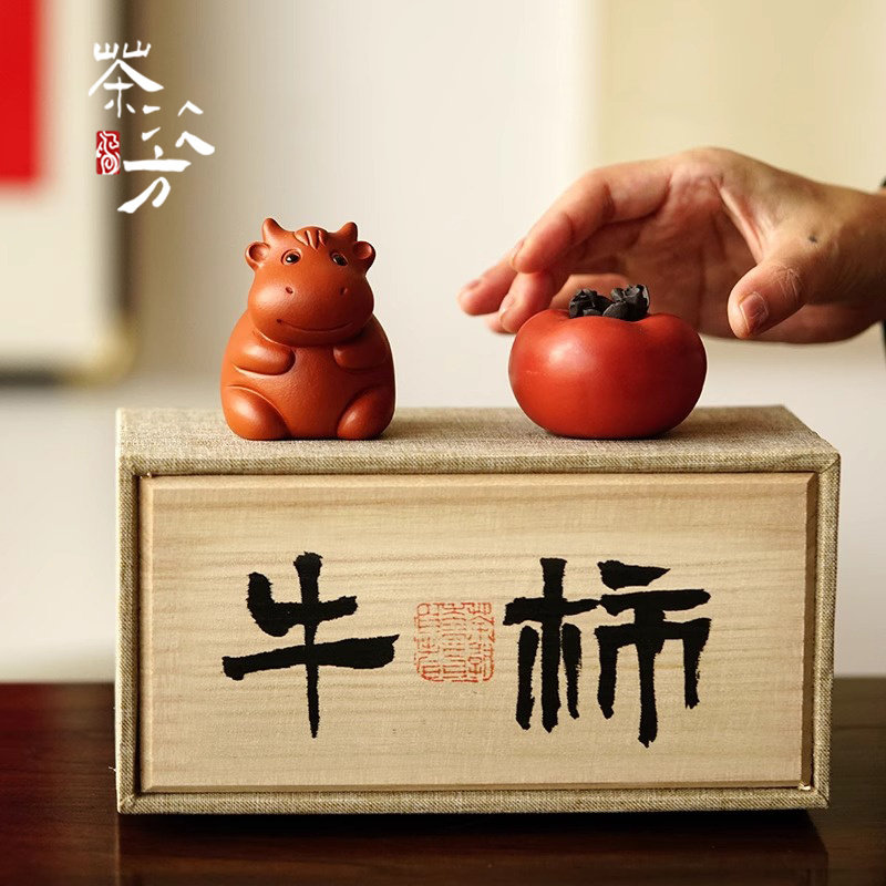 正宗宜兴紫砂茶宠柿子牛柿/牛Bee朱泥牛柿在手牛市就有商务礼盒装