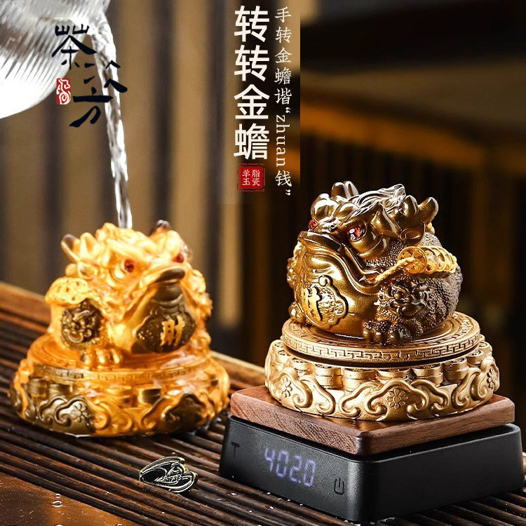瑞甲金蟾茶宠变色茶玩招财可养时来运转茶趣把玩高档茶盘摆件礼盒