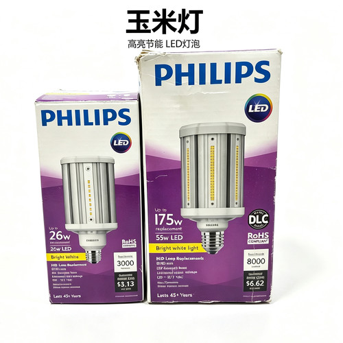 led大功率HIL E27E40防水防雷防尘26W 55W节能庭院长寿命灯泡黄光