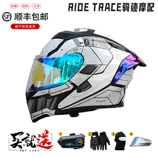 Orz169蓝牙版 揭面盔电动车摩托车机车头盔男女安全帽机车全盔通用