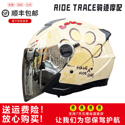 Orz705机车复古半覆盖盔男女安全帽电动自行车头盔双镜摩托半盔潮