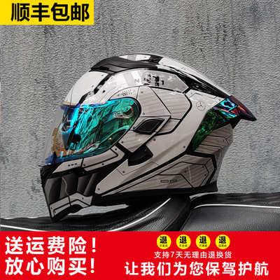 Orz-169B摩托车头盔男女揭面盔摩旅机车全盔四季通用大尾翼3C认证