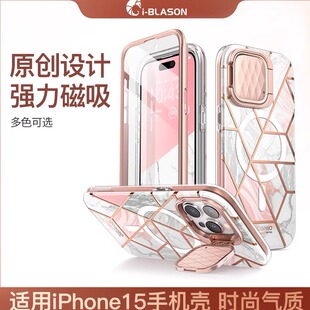 适用苹果15promax手机壳强磁吸镜头支架plus保护套iphone全包防摔硅胶tpu简约magsafe高档原创por新 Blason