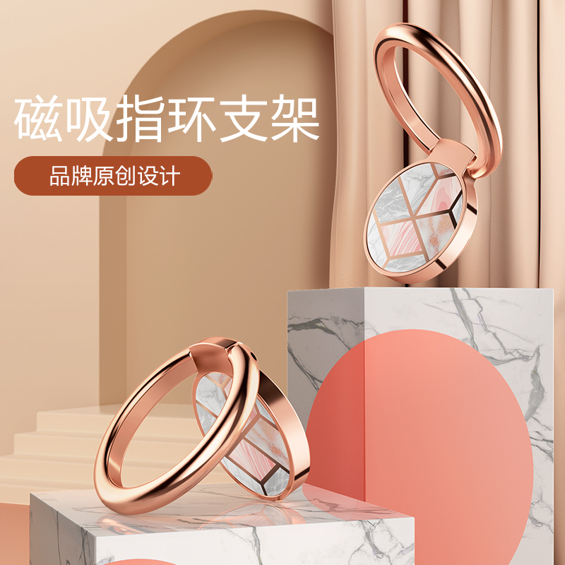 磁吸指环扣360旋转手机通用时尚