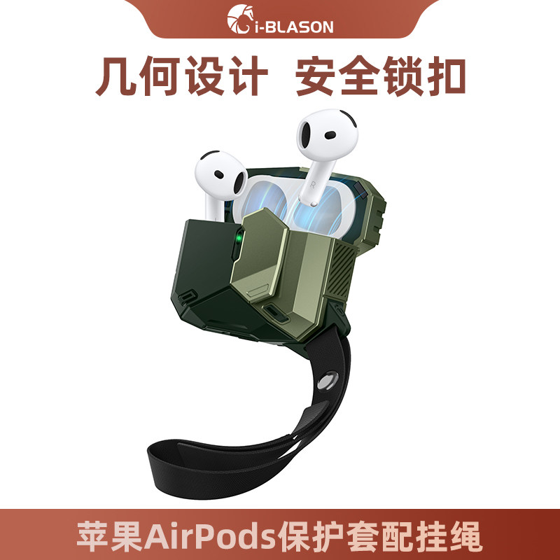 苹果airpods5代耳机保护套安全锁图片