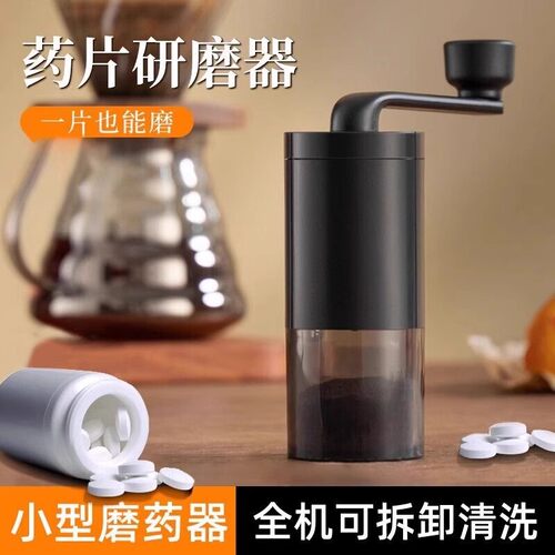药片研磨器家用手摇磨药器磨西药片老人婴儿碾药器超细粉碎药神器