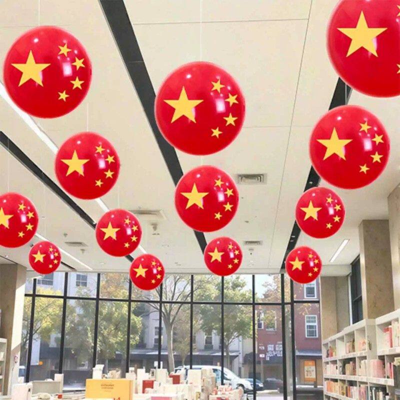 十一国庆节气氛道具气球装饰红色主题商场珠宝店门口学校活动布置