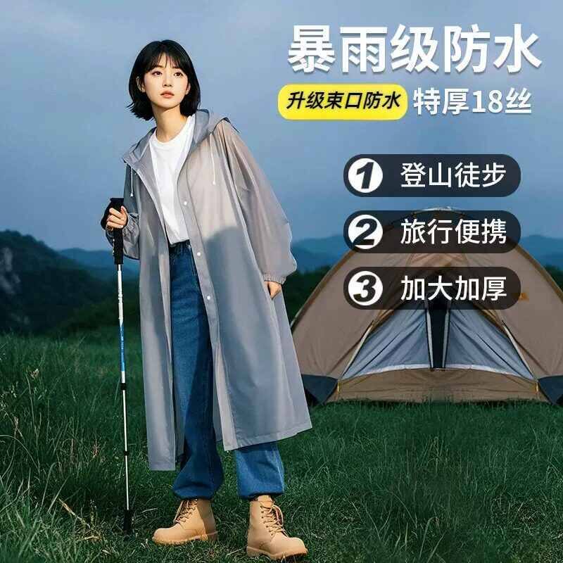一次性雨衣成人外穿户外登山雨披女款2026新款单人全身加厚便携男