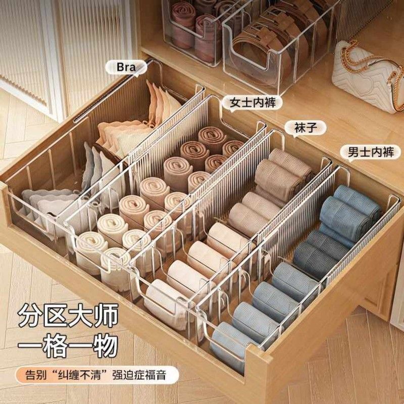 内衣收纳盒裤袜子三合一整理家用贴身衣物可伸缩抽屉衣柜分格神器