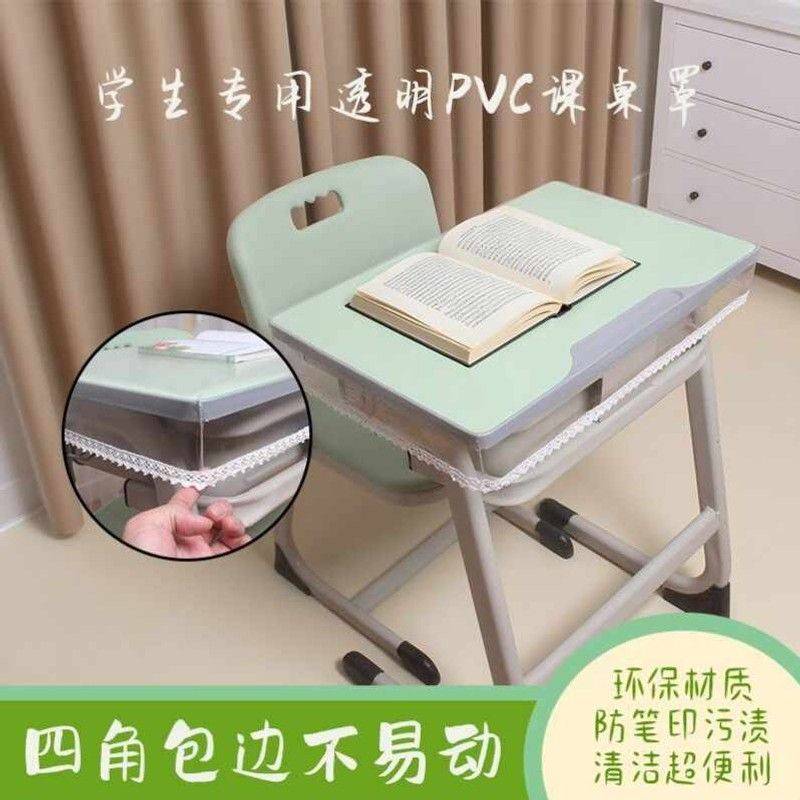 耐脏防刮小学生书桌垫透明PVC课桌桌罩四角车线免洗无味写字桌布