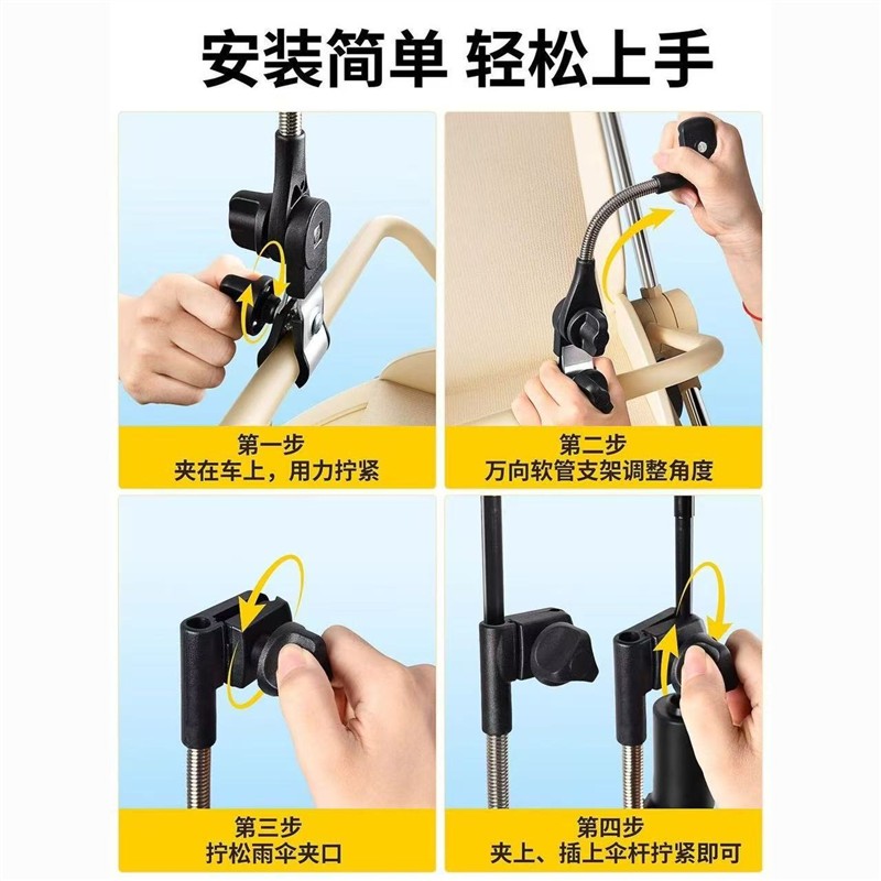 钓鱼遮阳伞固定器户外露营月亮折叠椅防晒棚神器太阳伞雨伞支架