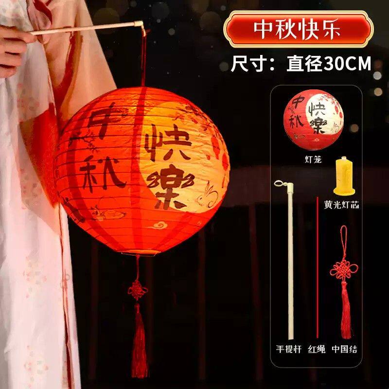 国庆节手提发光灯笼古风国潮儿童舞蹈道具中秋节商场场景布置灯笼