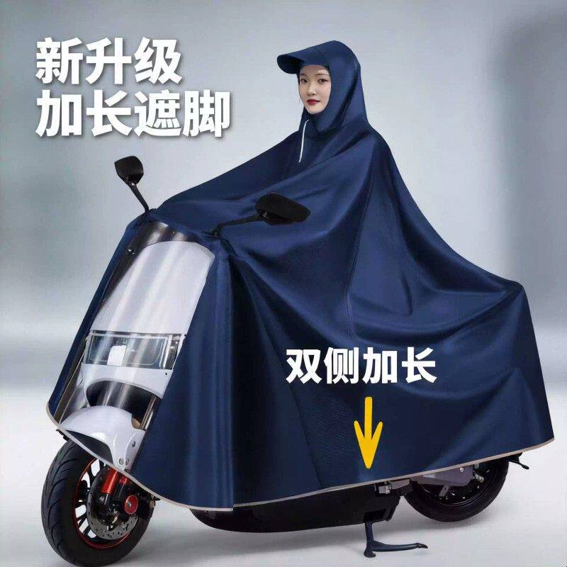 雨衣电动车专用加大加厚新款电瓶车雨衣双人加长全身防暴雨雨披