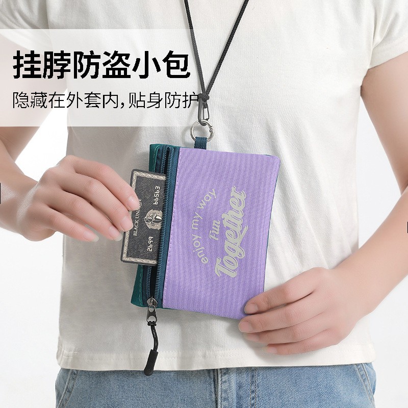 护照夹防盗卡包防水耐磨保护套收纳贴身证件出国旅行随身便携钱袋