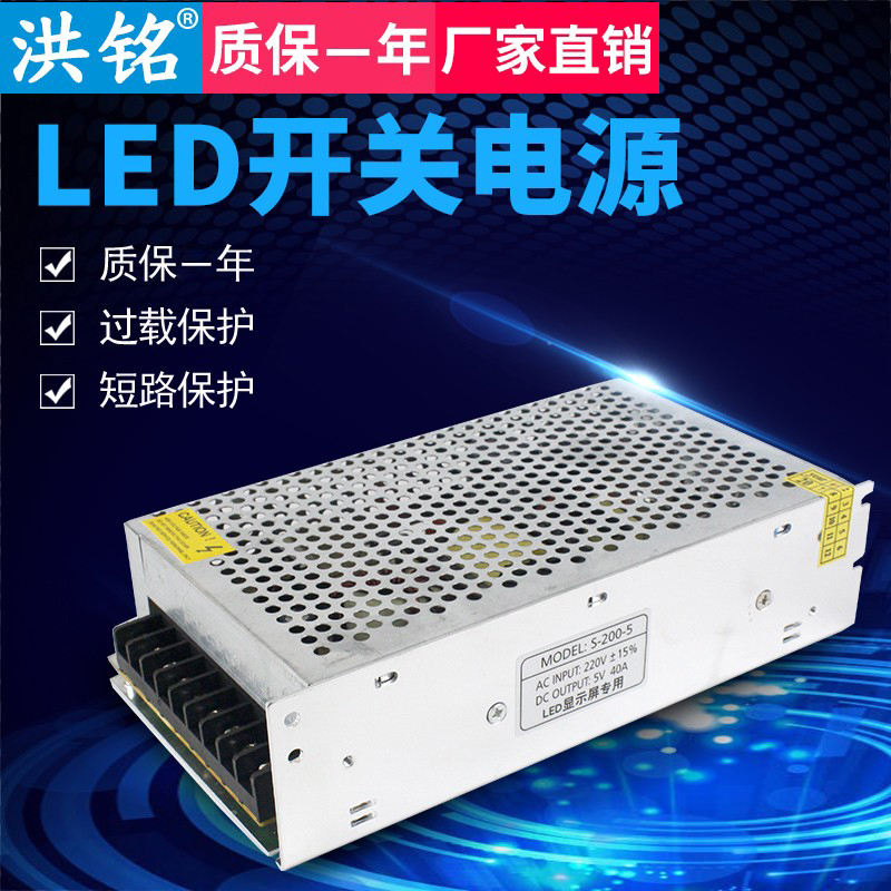 220伏转5V直流开关电源2A10A40A60A稳压器变压器100W200W300W350W