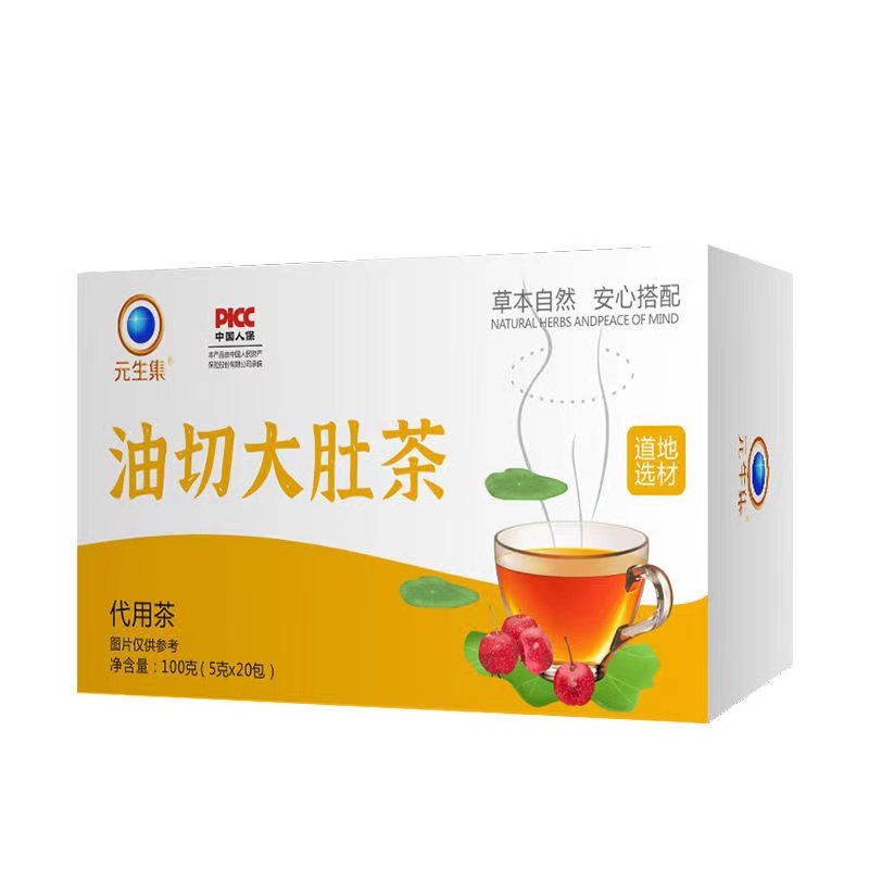 【拍一发三件】油切大肚茶100g一盒装玫瑰冬瓜荷叶茶快手同款源头