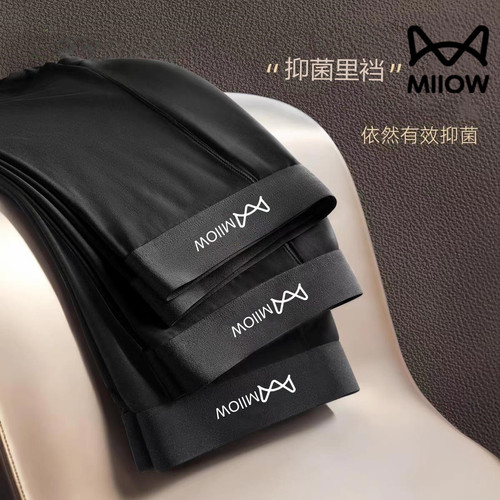 猫人无痕黑色冰丝内裤男深色短裤