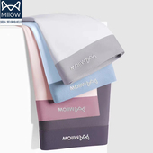 四季 猫人夏季 平角四角裤 男无痕冰丝凉感透气薄款 MllOW冰丝红 内裤