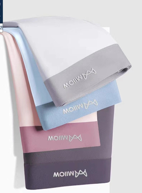 猫人夏季内裤男无痕冰丝凉感透气薄款平角四角裤四季MllOW冰丝红