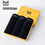 猫人内裤男士冰丝平角裤无痕薄款透气抗菌男款四角短裤衩2025夏季