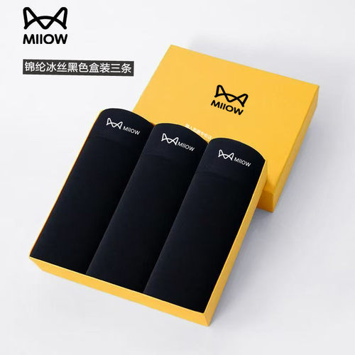 猫人内裤男士冰丝四角短裤衩夏季