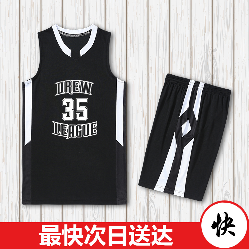 燕京篮球服套装男定制球衣比赛队服学生运动训练服印字背心篮球服