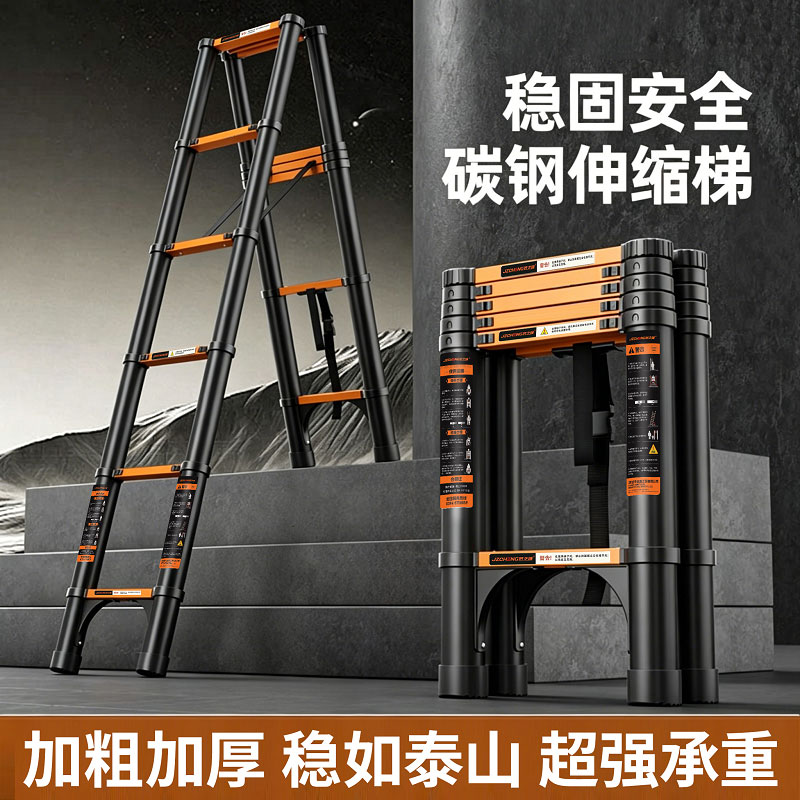人字梯子家用伸缩折叠梯多功能碳钢加厚铝合金便携工程梯升降楼梯