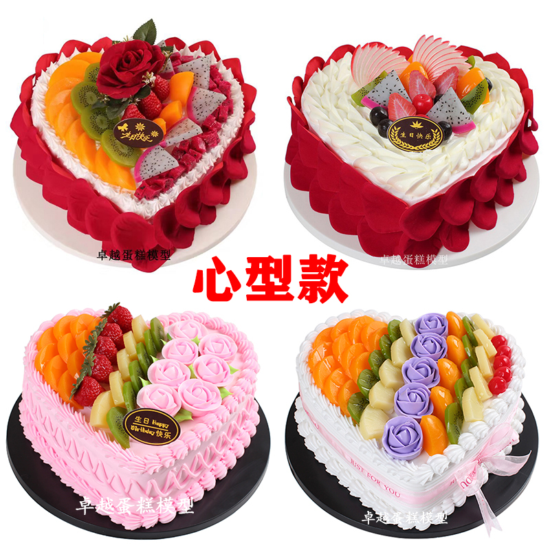 仿真蛋糕模型2021新款心形生日蛋糕模型花瓣奶油裱花
