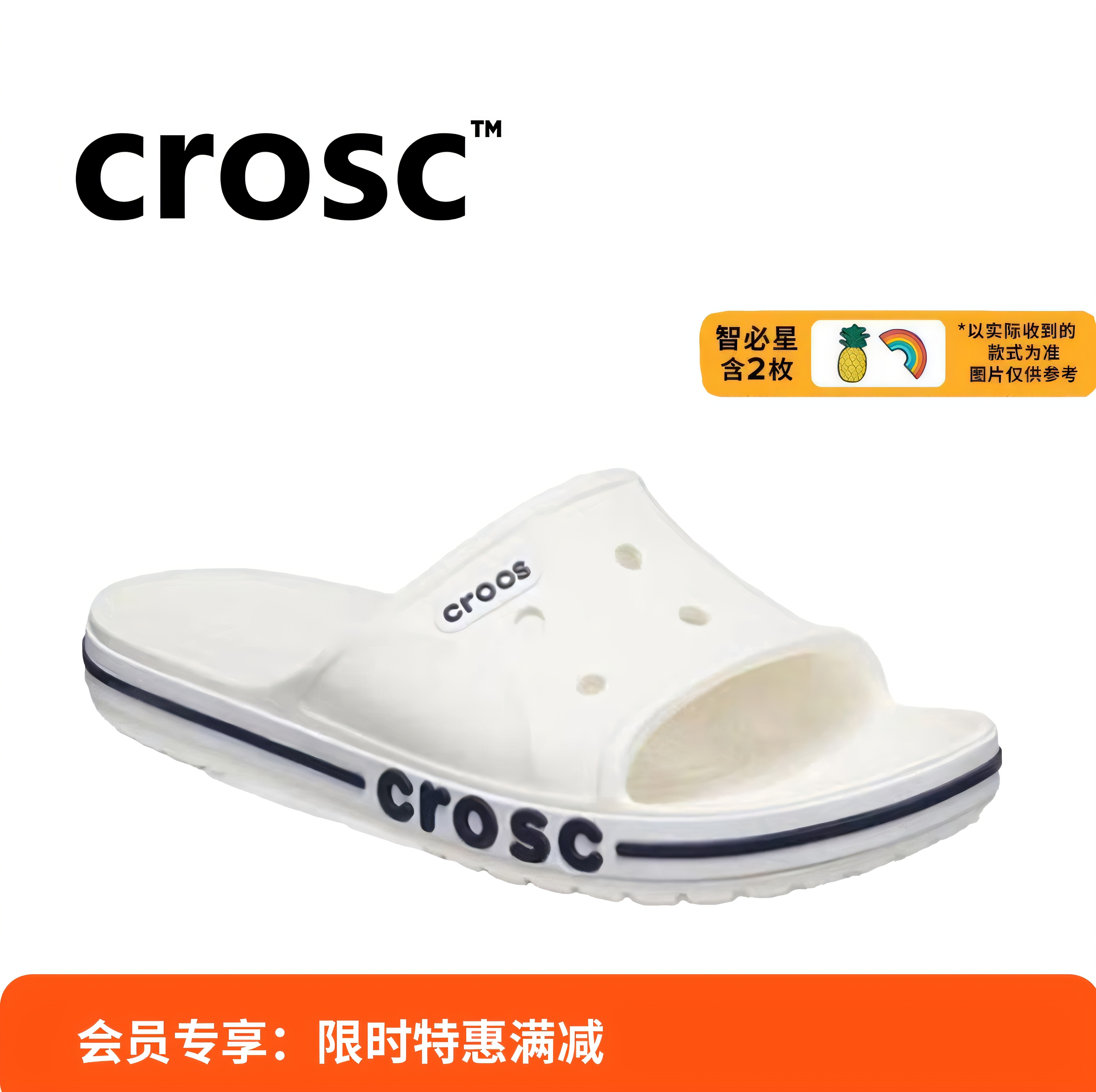 “Cros男士洞洞鞋2025新款夏季防滑透气沙滩凉拖鞋轻便舒适