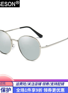 砾石男女情侣偏光太阳镜炫彩圆框复古墨镜可定制近视时尚眼镜银框