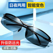 卡维欧变色偏光太阳镜男开车驾驶眼日夜两用夜视镜钓鱼看漂防远光