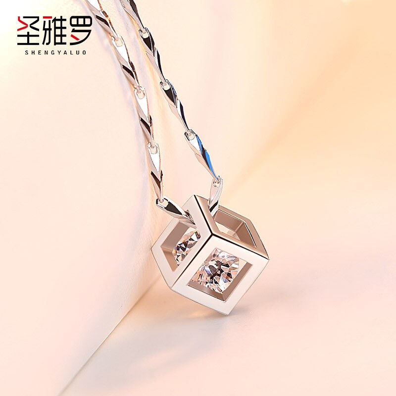 圣雅罗999足银项链女锁骨链日韩版爱情魔方时尚饰品吊坠生日礼物
