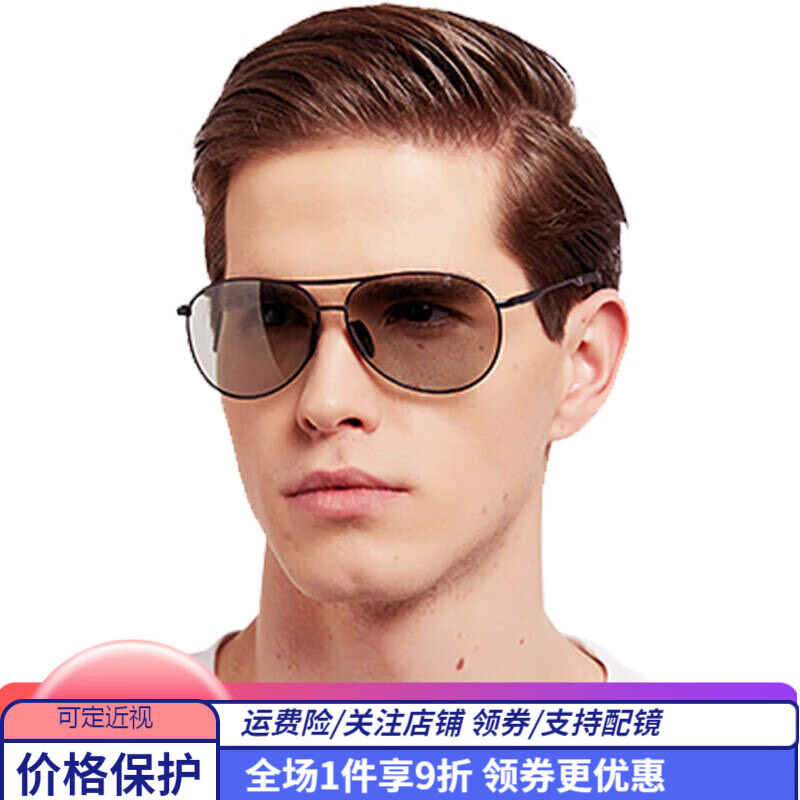 砾石纯铝镁偏光男女太阳镜全框时尚智能变色墨镜户外运动司机驾驶