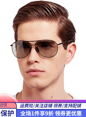 砾石纯铝镁偏光男女太阳镜全框时尚智能变色墨镜户外运动司机驾驶