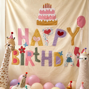 ins风生日快乐背景布儿童周岁派对挂布拍照场景装饰氛围感道具
