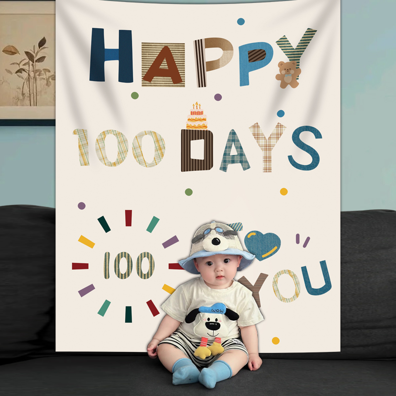 宝宝满月百天宴挂布条幅装饰场景