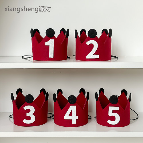 红色皇冠生日毛毡帽儿童男女孩