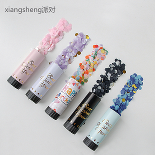 儿童生日彩色小礼炮礼花筒推推乐派对庆典纸屑手持好玩气氛围道具