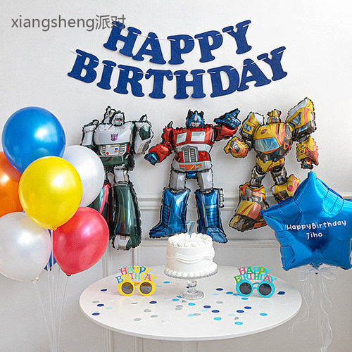 男孩生日气球场景布置