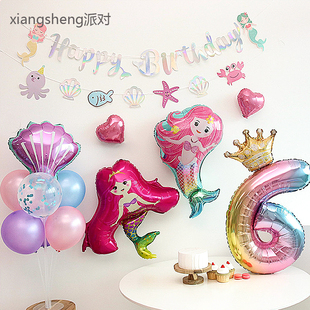 美人鱼主题生日布置 6岁儿童女孩公主背景派对场景装饰贝壳数字